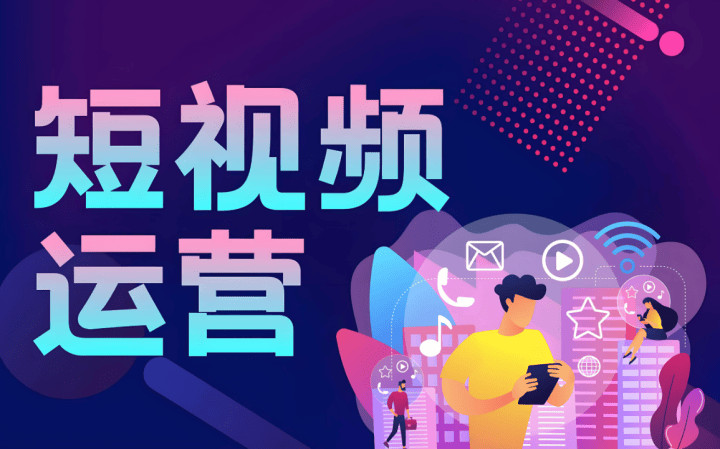 市中区短视频运营企业短视频拍摄 - 一站式服务
