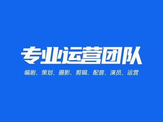市中区视频彩铃制作短视频拍摄宣传 - 价格