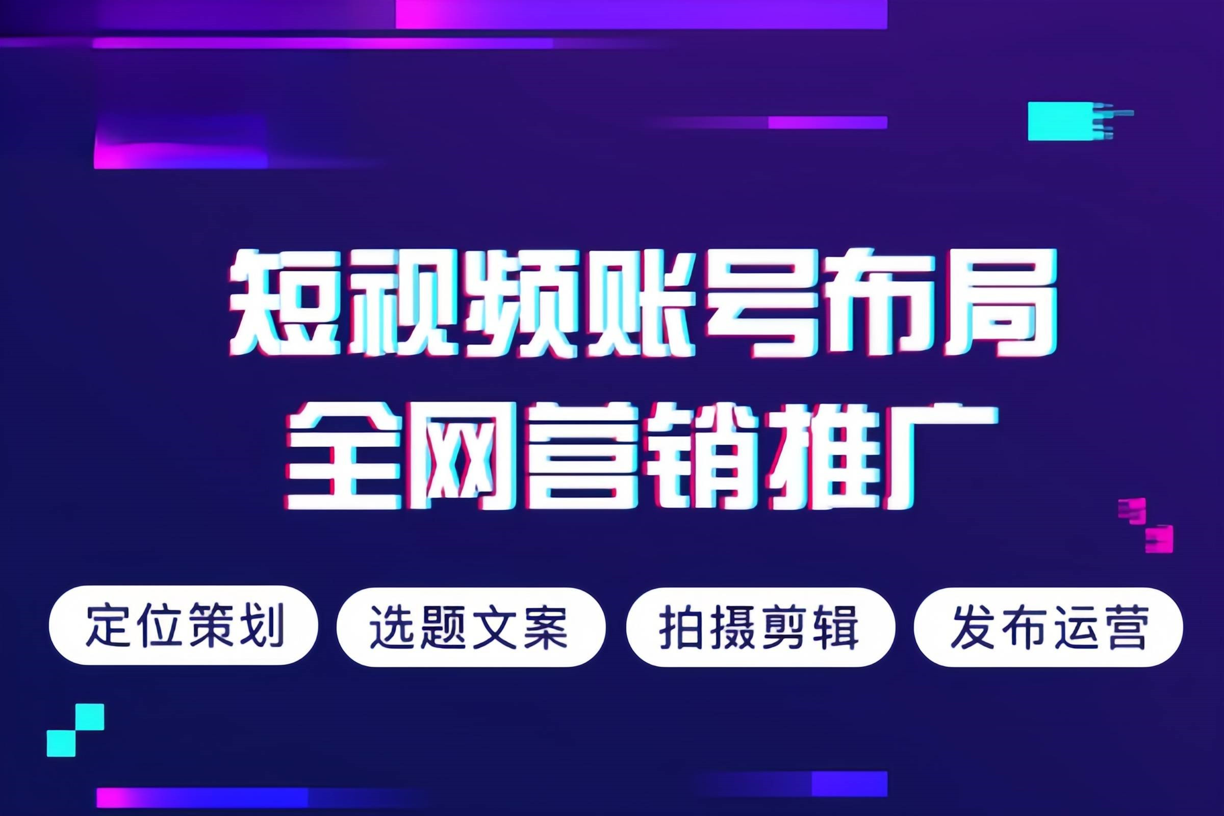 市中区短视频拍摄宣传企业宣传片拍摄制作 - 哪里好